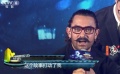 中印電影人聚集一堂 阿米爾·汗分享創作秘訣