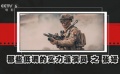 細(xì)數(shù)電影圈那些低調(diào)的實力派演員 潛心修煉終發(fā)光