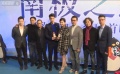 赵又廷、杨子姗再携手 极端环境上演《南极之恋》