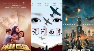 《移動迷宮3》領跑內(nèi)地新片 大盤連續(xù)三周縮水