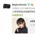 周笔畅张若昀存在刷热搜榜的行为?工作室如此回应