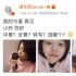 谭松韵晒素颜照 网友：只有脸小的人才敢这角度拍