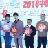 梁朝伟领捉妖大家庭齐聚 李宇春叹造型不可思议