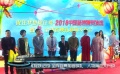 《捉妖记2》全阵容亮相 主演战斗力全面升级