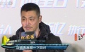 《壞爸爸》聚焦家庭冷暴力 邵兵感悟怎樣做父親