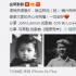 蒋勤勤微博发文宣布怀二胎 分享心情：随愿而来