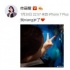 佟丽娅晒儿子剪刀手照为其庆生 网友：陈思诚呢？