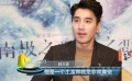 趙又廷提心吊膽赴南極 “致青春”CP攜手成長