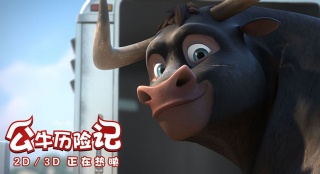 奥斯卡提名动画《公牛历险记》受追捧密钥延期