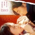 《戀愛(ài)回旋》定檔3.9上映 新垣結(jié)衣瑛太混雙組CP