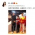 田亮与姚明合影身高略显尴尬 老婆叶一茜一招化解