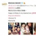蔡依林曬與姐姐合影為其慶生 兩人可愛自拍顯親密