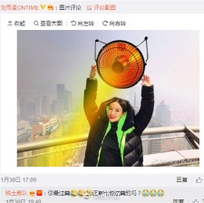 章子怡曬照徒手比劃太陽(yáng) 網(wǎng)友搞笑PS畫(huà)風(fēng)"過(guò)糞"