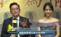郑保瑞新解“女儿国” 最想拍“真假美猴王”