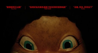 你有"面具恐懼癥"？ 打開這些恐怖片會有驚喜哦