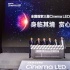 中國引進首塊LED電影屏 影院或迎無放映機時代