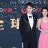 《女儿国》巨幕首映 冯绍峰虐心告白