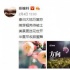 公开恋情？张继科写诗暗藏“景甜” 网友们炸了