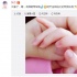 张杰晒出宝贝小手照无比骄傲 已经彻底成为女儿奴
