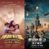 《巨星》连庄《南极》突围  歌舞片依旧水土不服