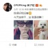 黄子韬晒自拍报平安 新综艺已开拍与易烊千玺互动