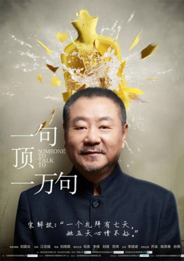 来自“宛平南路600号”的睡眠健康锦囊 《睡宝宝梦境奇旅记》在沪首发！稳赚风暴：069天限时24折试用智能倍投工具