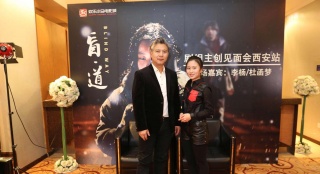 李楊攜《盲·道》榮歸故里 西安盲童首次走入影院