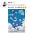 顧長衛(wèi)新片《遇見你真好》撤檔 將改到春天上映