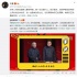 于謙力挺郭德綱當導演：他對喜劇有自己的理解