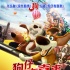 《狗狗的疯狂假期》添粤语版 两地共同