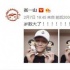 张一山晒照感慨岁数大了 网友猜测他遭父母催婚