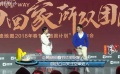 黄晓明春节休假陪家人 呼吁公众关注空巢老人