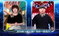 周末觀察：《捉妖記2》春節(jié)檔能否一家獨(dú)大