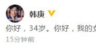 韓庚戀上戰(zhàn)狼女神盧靖姍?其實(shí)他倆去年9月就認(rèn)識(shí)