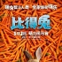 《比得兔》内地嗨闹元宵 北美口碑飙升引人期待