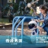 《奇迹男孩》逆袭连续两周末上座率登顶 密钥延期