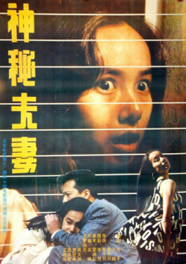 这里的“两山”丨守护黄河安澜！中奖三大误区，看你中招了没