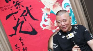 郭德綱：我有社交恐懼癥 私下最大的愛好是看書