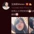 吳莫愁曬