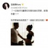 吳雨霏宣布懷孕喜訊 曬一家三口合照狗狗呆萌搶鏡