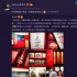 黃景瑜粉絲暖心送禮 張譯發(fā)博“出外景都不覺冷”