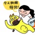甜到齁！這個春節(jié)年夜飯沒吃夠,娛樂圈狗糧來湊！
