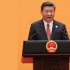 以习近平同志为核心的党中央全面深化改革启示录