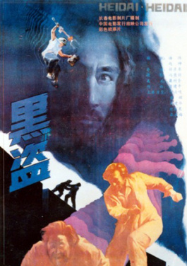 以音乐剧致敬抗战胜利80周年 “剧团哇音”特别演出登台！合买团升级，胜负彩应用新规则发布！