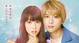《橘子醬男孩》預(yù)告釋出 吉澤亮上演偽“骨科”