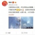 谢娜外出放风晒幸福 张杰新歌中含有她的名字