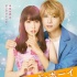 《橘子酱男孩》预告释出 吉泽亮上演伪“骨科”