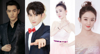 胡歌王源吕佳容赵丽颖 明星拿奖杯表情不一很精彩