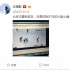 武大靖被女神江疏影夸贊后坦言：抑制不住的興奮