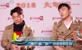 “唐探2”嗨翻春節(jié)檔 陳思誠、王寶強(qiáng)制勝法寶